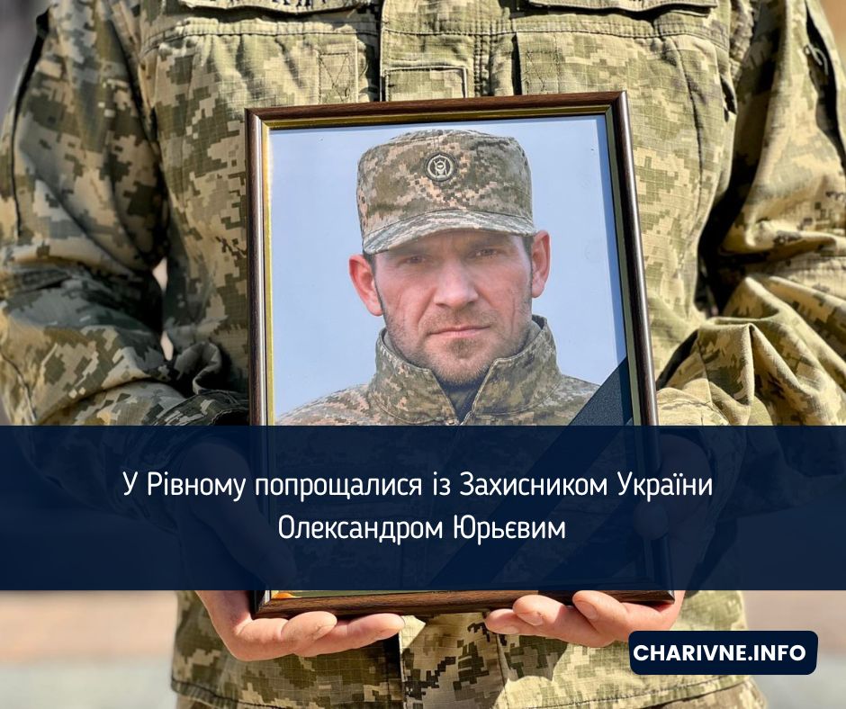 Фото ілюстративне
